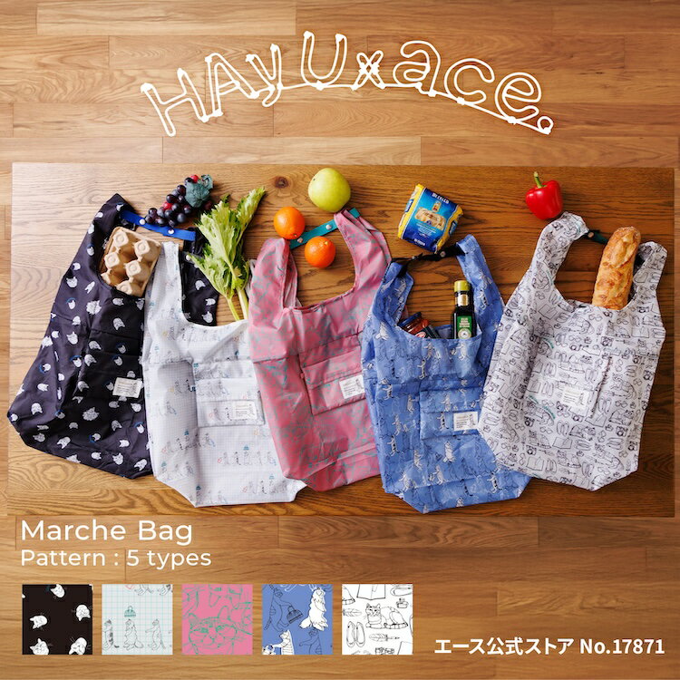楽天ACE Online Store 楽天市場店【対象商品お得なクーポン配布中】【エース公式】 ace. TOKYO HAyU マルシェバッグ 折りたたみバッグ エコバッグ お買物バッグ バッグ レディース おしゃれ かわいい こだわり ネコ ネコ柄 23L 17871