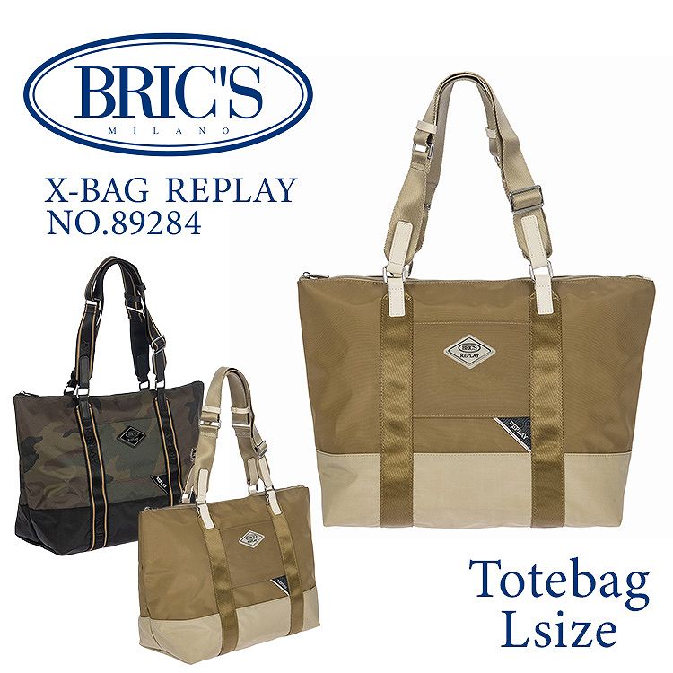 【エース公式】トートバッグ Lサイズ メンズ レディース BRIC'S X-COLLECTION REPLAYコラボ ブリックス カジュアルバッグ トートバッグ 手持ち ブリックス エース 89284