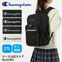 【エース公式】リュックサック メンズ,レディース Champion チャンピオン スーシテイ A4サイズ 14inch収納 27L No.63961