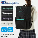 【エース公式】リュックサック メンズ,レディース Champion チャンピオン スーシテイ B4サイズ 15.6inch収納 37L No.63963