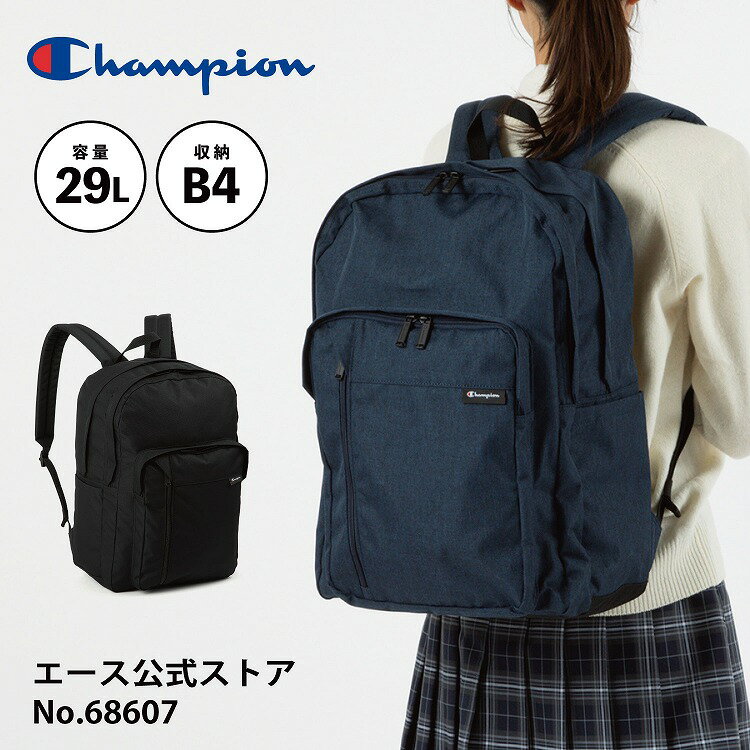 【公式】チャンピオン champion デモイン リュック 通学 スクール B4収納 大容量 修学旅行 お出かけ 街歩き 旅行 メンズ レディース No.68607