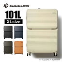 【お買い物マラソン期間限定】エントリーで誰でも全品+19倍確定 【エース公式】 EDGELINK エッジリンク クルーズボックス メンズ レディース スーツケー...