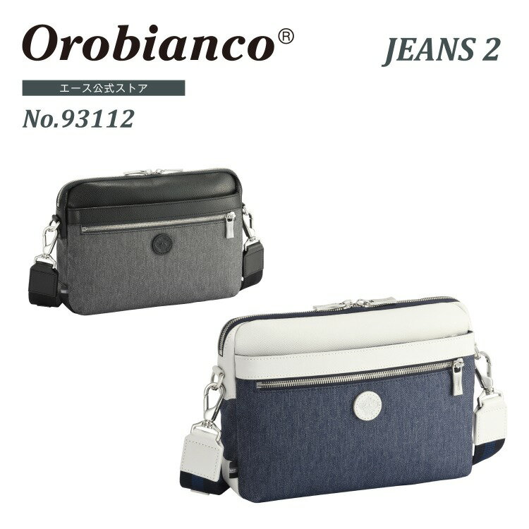 楽天ACE Online Store 楽天市場店【対象商品お得なクーポン配布中】【エース公式】ショルダーバッグ メンズ ジーンズ調 オロビアンコ Orobianco メンズ レディース 斜めがけバッグ 斜めがけ かっこいい ブランド 普段使い 旅行 93112