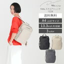 【ポイント最大+47倍】期間限定エントリーで誰でも全品+19倍 【 エース 公式 】 ビジネスリュック ビジネスバッグ リュック 通勤 旅行 A4 13.3インチ PC おしゃれ ポルク スクエアリュック W&.Day/Night ダブルアンドデイナイト 15236(4)