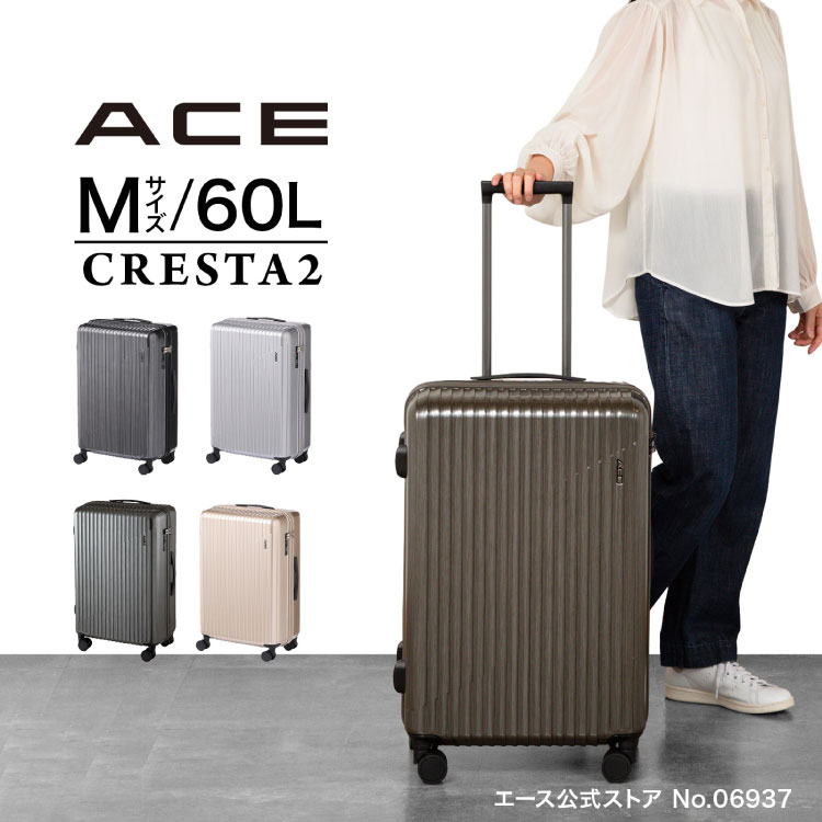 ACE クレスタ2