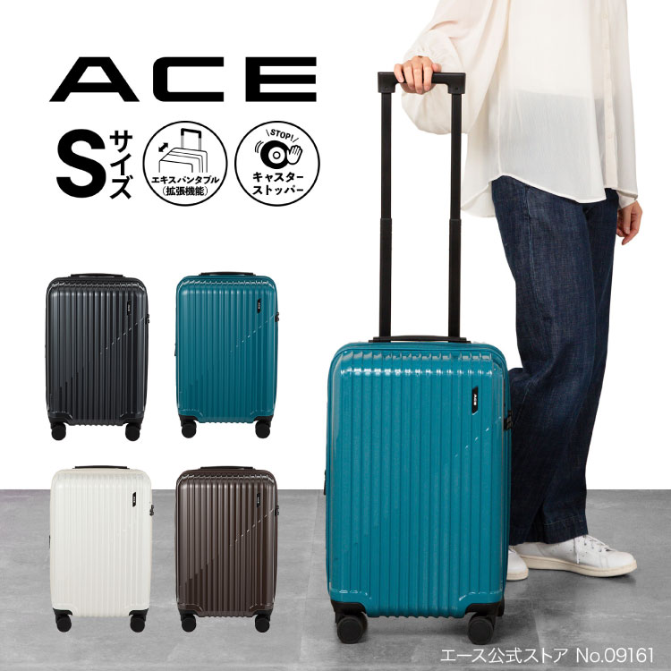 【 エース公式 】ACE クレスタS スーツケース メンズ レディース 機内持ち込み ストッパー エキスパンダブル Sサイズ キャリーバッグ キャリケース ブラ...
