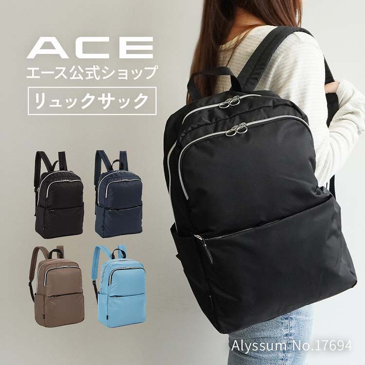 Rakuten - 【エース公式】ACE エース アリッサム リュックサック A4 メンズ レディース ボトルホルダー セットアップ 17694