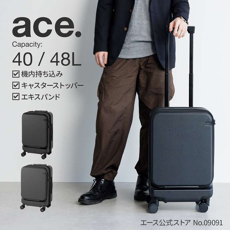【 エース公式 】ace. スーツケース トルク メンズ レディース キャリーケース キャリーバッグ 機内持ち込み TSダイヤルロック ストッパー フロントオープン ポケット エキスパンダブル 多機能 出張 旅行 ブラック 40L 48L 09091