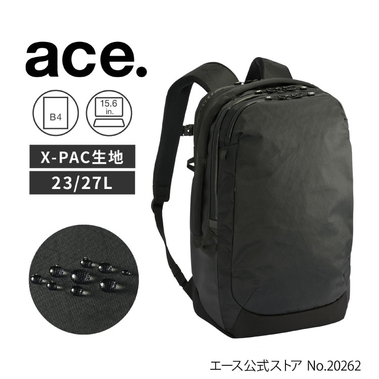 【お買物マラソン期間限定 対象商品クーポン配布中】 【 エース公式 】ace. ラグレンティスX メンズ ビジネスリュック リュックサック バックパック 15.6インチノートPC B4 セットアップ チェストベルト エキスパンダブル ビジネス 通勤 X-PAC ブラック 23L 27L 20052