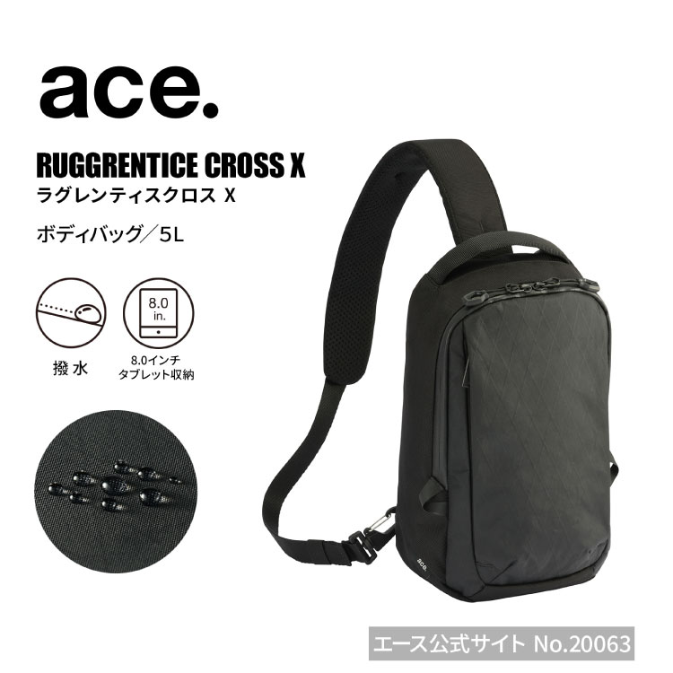 【 エース公式 】ace. エース ラグレンティスクロスX ボディバッグ メンズ ボディ ショルダー X-PAC 斜め掛け お出掛け おしゃれ かっこいい ブランド 5L 20063