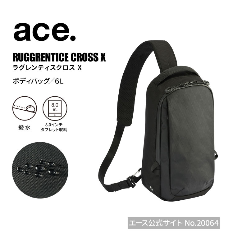 【 エース公式 】ace. エース ラグレンティスクロスX ボディバッグ メンズ ボディ ショルダー X-PAC 斜め掛け お出掛け おしゃれ かっこいい ブランド 6L 20064