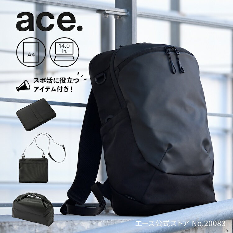 【 エース公式 】ace. エース ジーン エブスタ リュックサック ビジネス リュック メンズ レディース トート 肩掛け バッグ 14.0インチノートPC ...