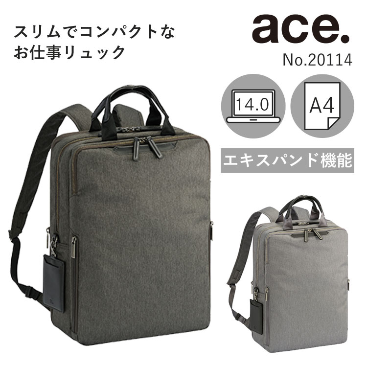 エース 【エース公式】 ace. エース フィッテムヘザー レディース リュック リュック ビジネス リュック バッグ A4 14.0ノートインチPC セットアップ エキスパンダブル ユニバーサルハーネス ブラック 通勤 ブランド 17L 20L 20114