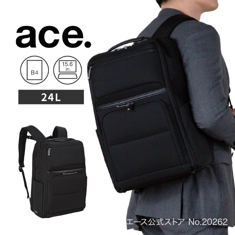 【 エース公式 】 ace. エース デヴェル メンズ ビジネスリュック ビジネス バッグ リュック B4 15.6インチノートPC チェストベルト セットアップ 多機能 ブランド ブラック 24L 20262