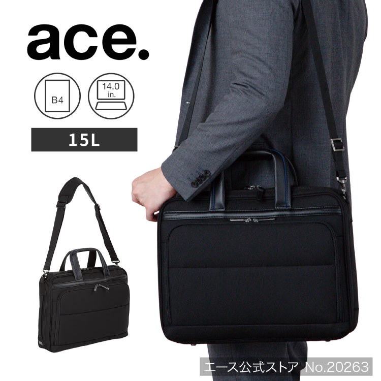 【 エース公式 】 ace. エース デヴェル メンズ ブリーフケース ビジネス バッグ B4 14.0インチノートPC ショルダーベルト セットアップ 多機能 ブランド ブラック 15L 20263