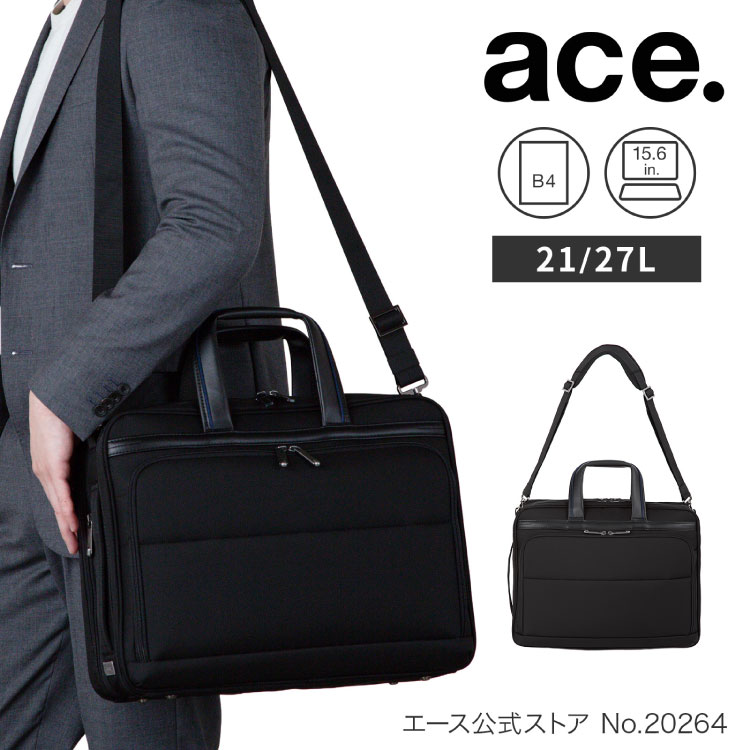 【 エース公式 】 ace. エース デヴェル メンズ ブリーフケース ビジネス バッグ B4 15.6インチノートPC エキスパンダブル ショルダーベルト セットアップ 多機能 ブランド ブラック 21L 27L 20264