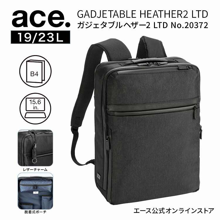楽天市場】ace ガジェタブルの通販
