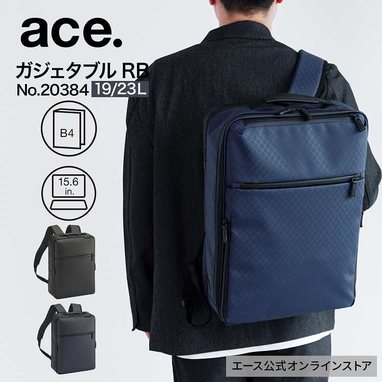 楽天市場】エース ガジェタブル ランバスiiの通販