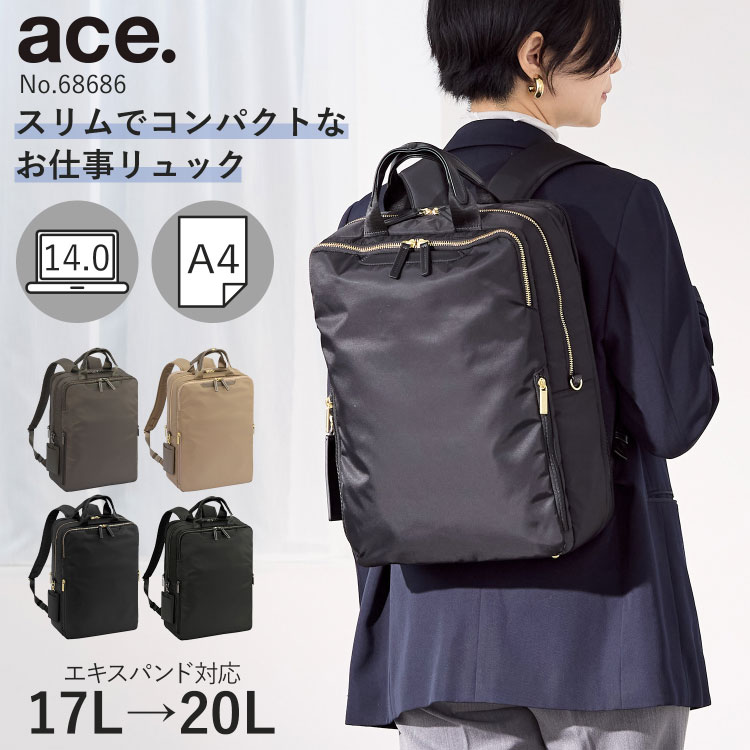 楽天市場】ace リュック 62586の通販