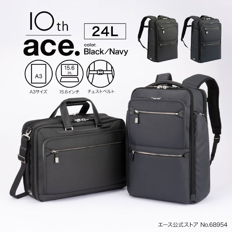 ストレージバッグ（A8800）【送料無料】(ビジネスバッグ,収納ボックス,バッグ,カバン,かばん,鞄)