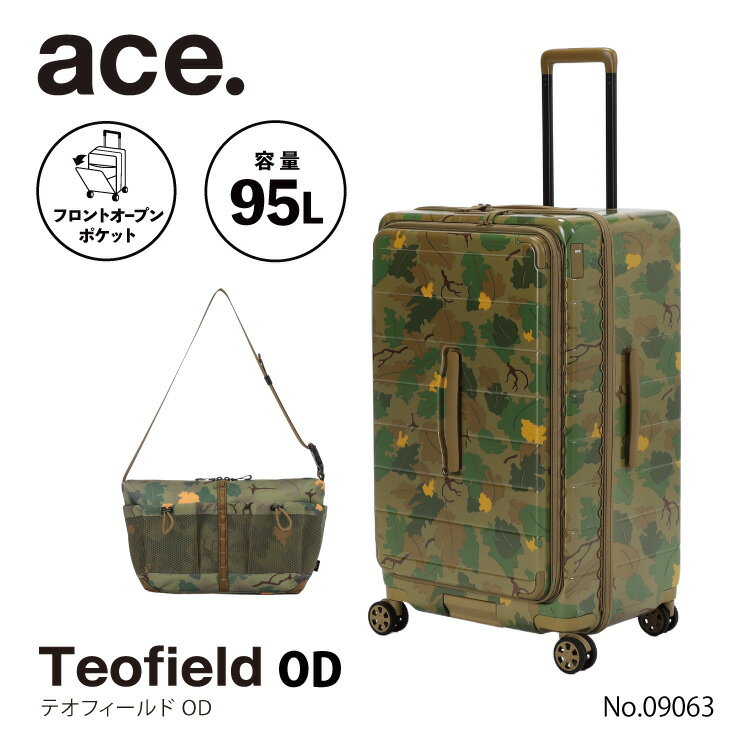 楽天市場】ACE スーツケース（柄カモフラージュ・迷彩）の通販