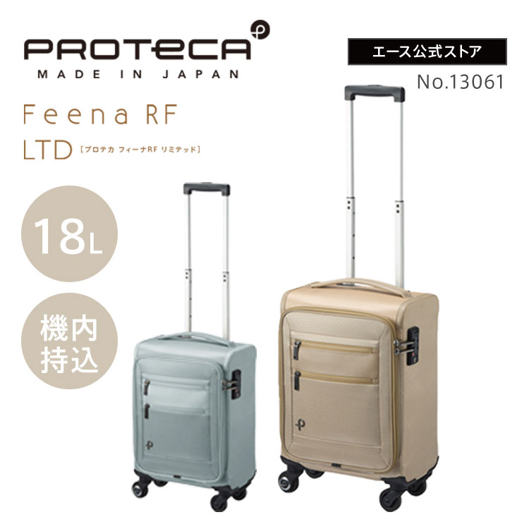 楽天市場】エース プロテカ フィーナ 30の通販