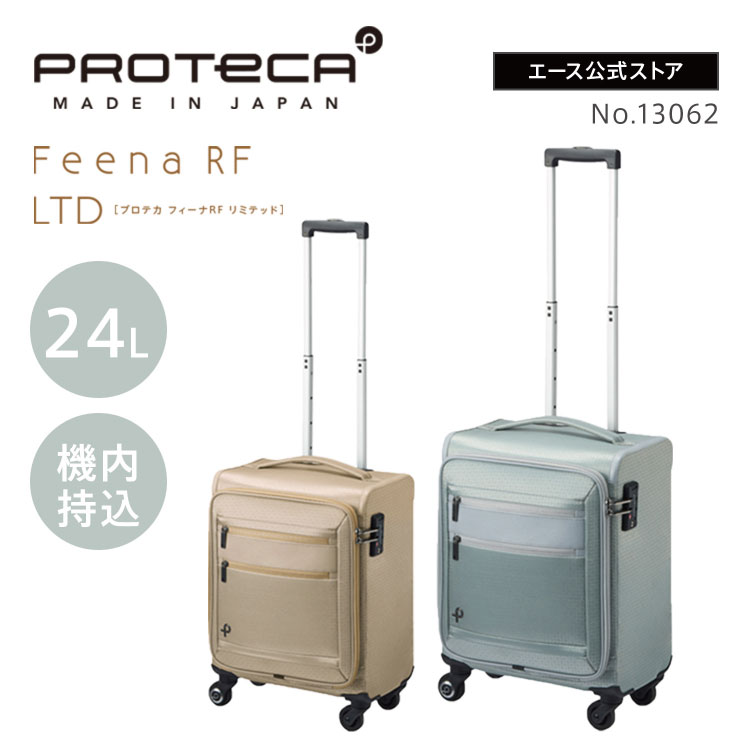 楽天市場】エース プロテカ フィーナ 30の通販