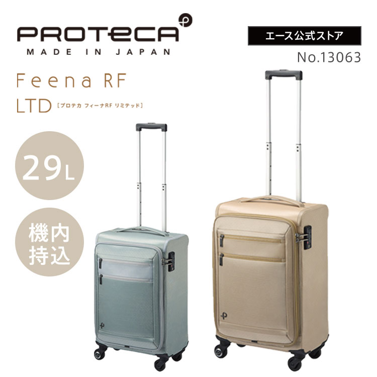 楽天市場】エース プロテカ フィーナ 30の通販