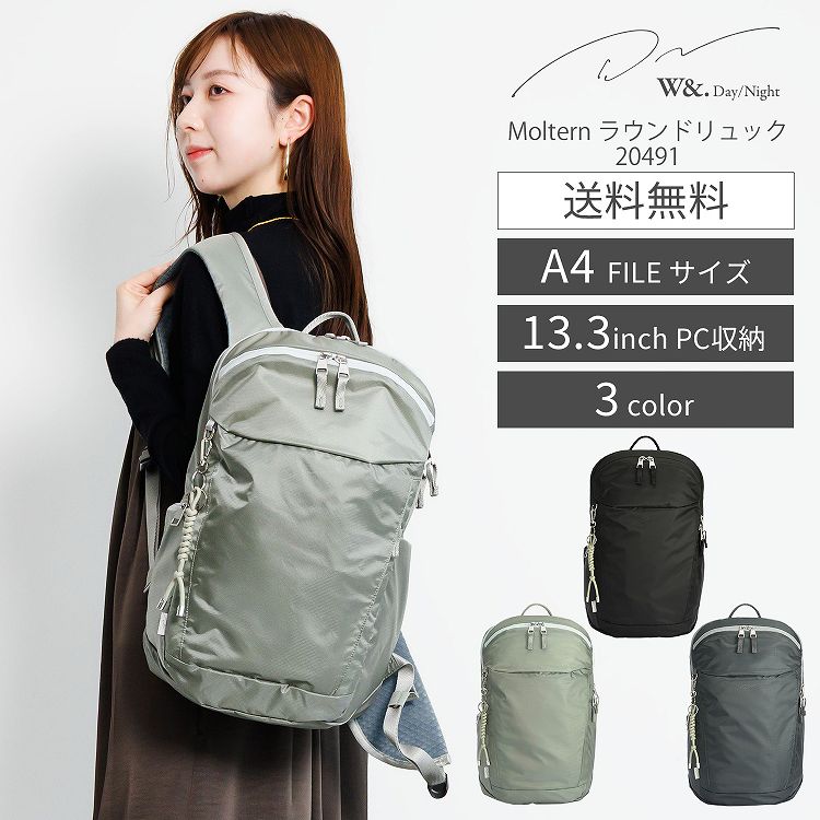Rakuten - 【 エース公式 】 W&. Day/Night ダブルアンドデイナイト モルテルン ラウンドリュック レディース リュック ビジネス カジュアル リュック バックパック 13.3インチノートPC A4ファイル 通勤 軽量 酷暑対策 機能性 PCケース ブラック 全3色 18L 20491