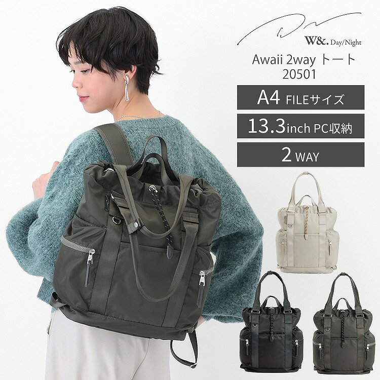 エース ソリオート2 トートバッグ リュック 2way 撥水 黒 エースジーン 