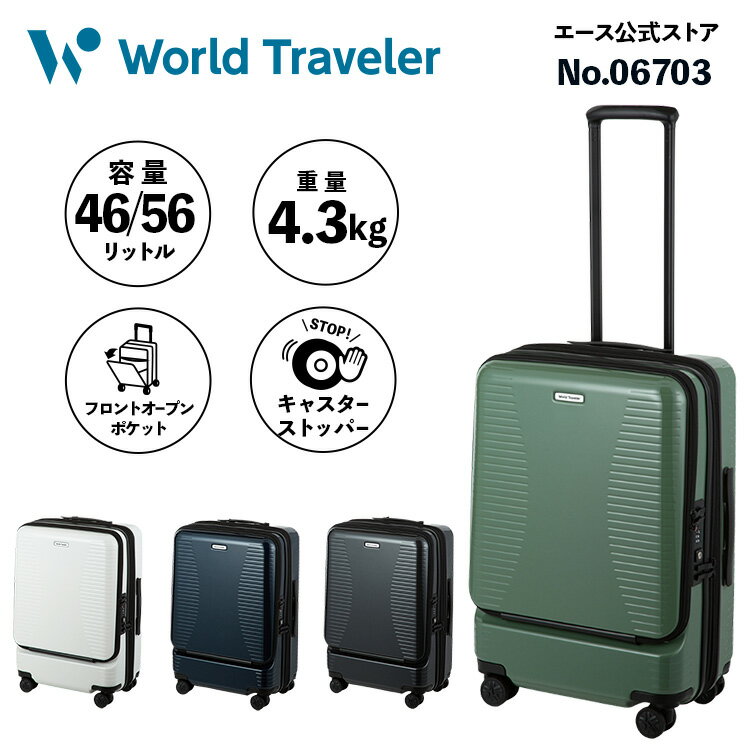 【 エース公式 】 World Traveler ワールドトラベラー プリマス メンズ レディース  ...