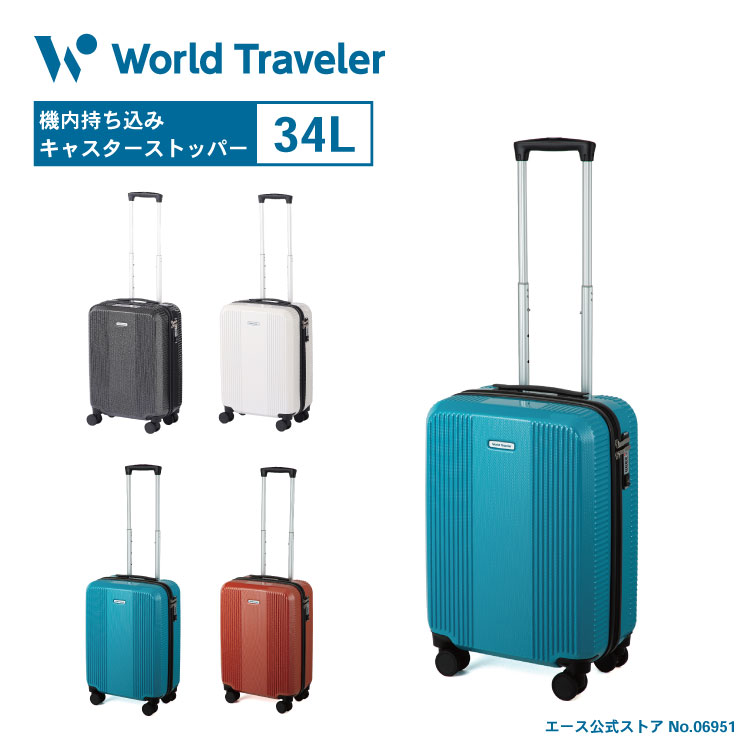 楽天市場】エース ワールドトラベラー（容量（スーツケース）～ 50.9L