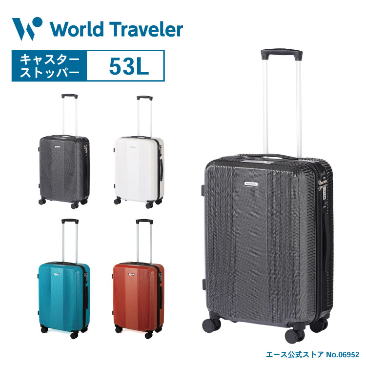 エース ワールドトラベラー キャスターストッパー付 フレームタイプ 31L 楽天市場】ワールドトラベラー 31lの通販