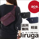 ウェストポーチ ace. エース ポイント10倍 送料無料 ...