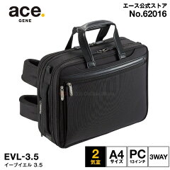 https://thumbnail.image.rakuten.co.jp/@0_mall/ace-store/cabinet/itemimg/ace3/62016.jpg