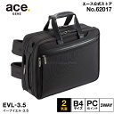 リュックサック　メンズ　ビジネス　大容量　エース ジーン レーベル　ace.　EVL-3.5　3WAY　2気室／B4サイズ　PC・タブレット対応　マチ拡張　出張　バックパック　ビジネスリュック　ブリーフケース　62017