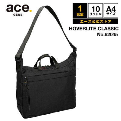 【 公式 】 ショルダーバッグ メンズ 軽量 エース ジーン レーベル ace. ホバーライトクラシック 舟形ショルダー ハンドル付き・A4サイズでビジネスにも 62045|父の日 実用的 こだわり