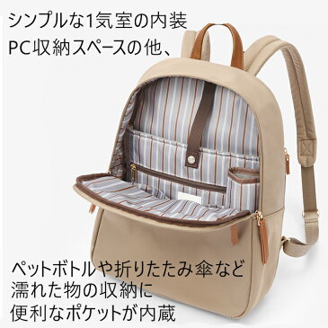 ビジネスバッグ レディース ビジネスリュック レディース エース 軽量 a4 ace. スリマリー PC収納 10421