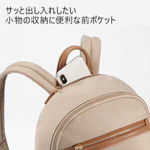 エース公式サイト 女性のためのお仕事バッグ ビジネスリュック スリマリー エース レディース Ace ビジネスバッグ バッグ 軽量 レディース スリマリー Pc収納 Ace Online Store Outlet エース公式サイト 女性のためのお仕事バッグ ビジネスリュック スリマリー エース レディース Ace ビジネスバッグ バッグ 軽量 レディース スリマリー Pc収納 Ace Online Store Outlet