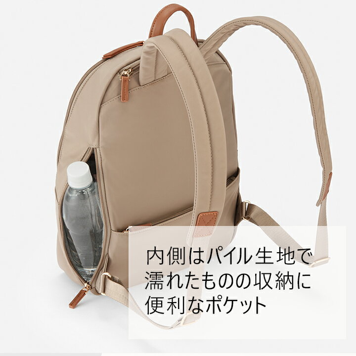 エース公式サイト 女性のためのお仕事バッグ ビジネスリュック スリマリー エース レディース Ace ビジネスバッグ バッグ 軽量 レディース スリマリー Pc収納 Ace Online Store Outlet