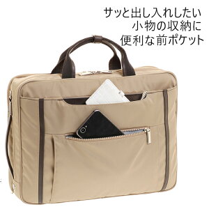 楽天市場 ビジネスバッグ レディース ビジネスバッグ 3way リュック ビジネスリュック エース パソコン Ace ビエナ2 女性用 通勤バッグ 毎日の通勤に 使い方3通り Ace Online Store Outlet 楽天市場 ビジネスバッグ レディース ビジネスバッグ 3way リュック ビジネスリュック エース パソコン Ace ビエナ2 女性用 通勤バッグ 毎日の通勤に 使い方3通り Ace Online Store Outlet