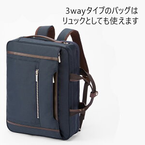 楽天市場 ビジネスバッグ レディース ビジネスバッグ 3way リュック ビジネスリュック エース パソコン Ace ビエナ2 女性用 通勤バッグ 毎日の通勤に 使い方3通り Ace Online Store Outlet 楽天市場 ビジネスバッグ レディース ビジネスバッグ 3way リュック ビジネスリュック エース パソコン Ace ビエナ2 女性用 通勤バッグ 毎日の通勤に 使い方3通り Ace Online Store Outlet