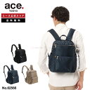 【スーパーSALE期間限定】エントリーで誰でも全品+19倍確定 【エース公式】 リュックサック エース バスティーク2 62566 バックパック メンズ レディース 男女兼用 軽量|父の日 実用的 こだわり