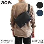 【 公式 】 ショルダーバッグ メンズ 斜めがけ ビジネス エース 62881 ハンスリーSD ボディバッグ B5サイズ ace. GENE LABEL エースジーン｜父の日 実用的 こだわり