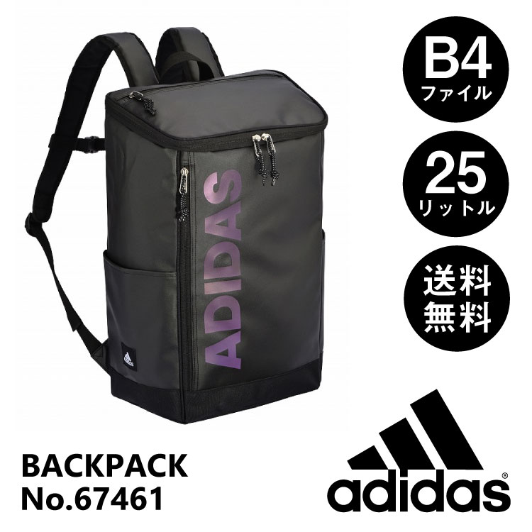 【 公式 】＼買回り対象店舗／リュックサック メンズ adidas アディダス 25リットル 通学用にオススメ！カジュアルリュック バックパック デイパック スクールバッグ スクバ 通学かばん 学生 高校生 中学生 67461