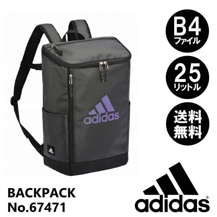 【 公式 】＼買回り対象店舗／リュックサック メンズ adidas アディダス 25リットル 通学用にオススメ！カジュアルリュック バックパック デイパック スクールバッグ スクバ 通学かばん 学生 高校生 中学生 67471