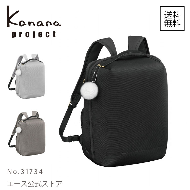 カナナ 【 公式 】 Kanana カナナ リュック レディース カナナプロジェクト Kanana project A4 1気室 SP-2 31734