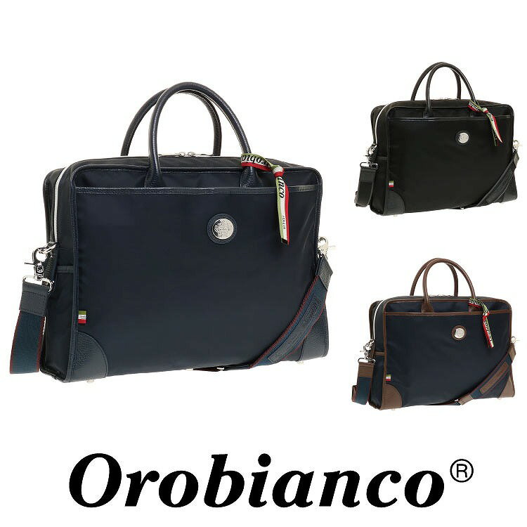 Orobianco（オロビアンコ）『(M)RUFUST-Cビジネスバッグ2WAYブリーフ92143』