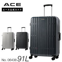 スーツケース Lサイズ 大容量 ACE ボルケーノ 91リットル メンズ レディース 1週間〜10日程度の旅行に フレームタイプ キャリーバッグ　キャリーケース　06438