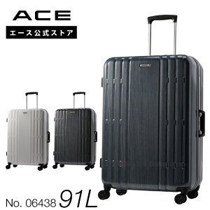 スーツケース・キャリーバッグ Lサイズ 大容量 ACE ボルケーノ 91リットル メンズ レディース 1週間〜10日程度の旅行に フレームタイプ 　キャリーケース　06438
